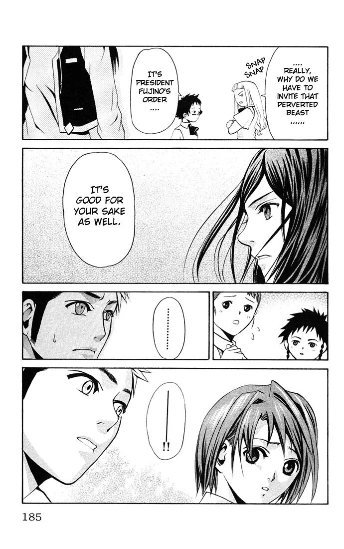 Mai-Hime Chapter 8 page 7 - Chapter 8: ORI-HiME Unit
