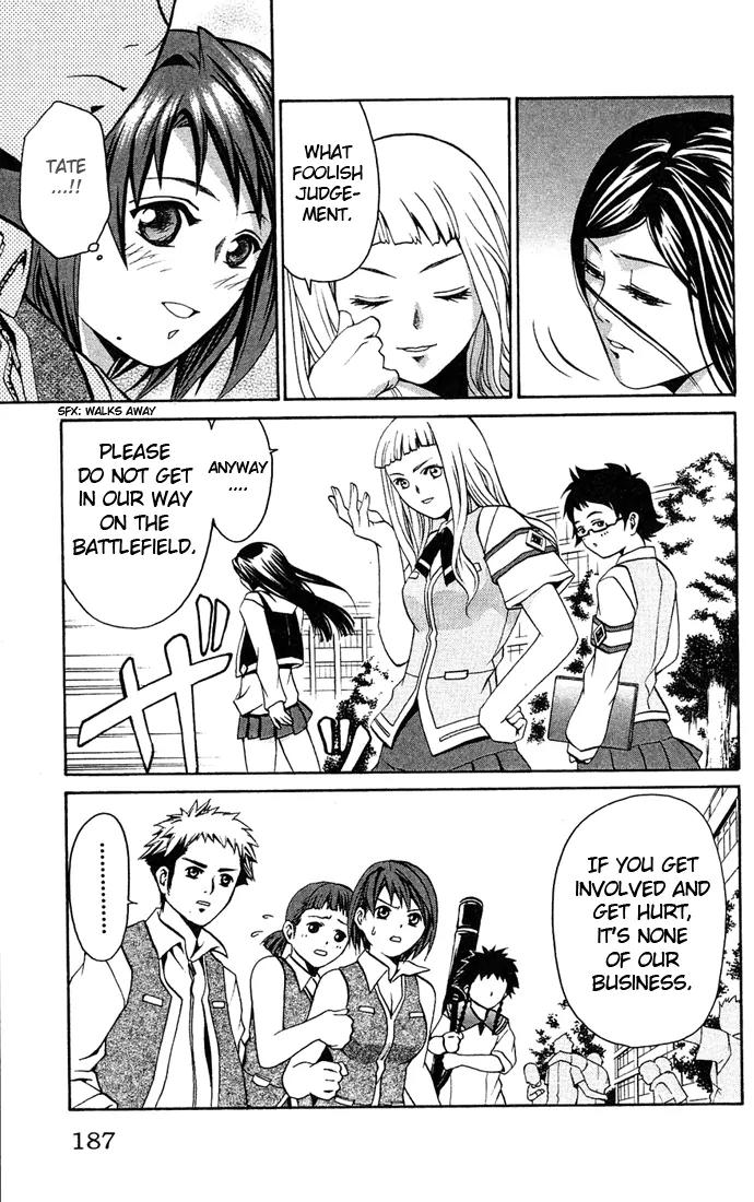 Mai-Hime Chapter 8 page 9 - Chapter 8: ORI-HiME Unit