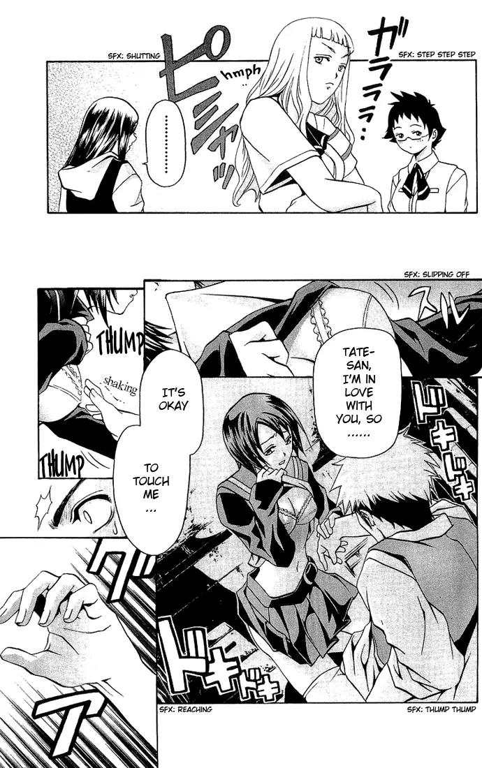 Mai-Hime Chapter 9 page 10 - Chapter 9: Yuuki Nao