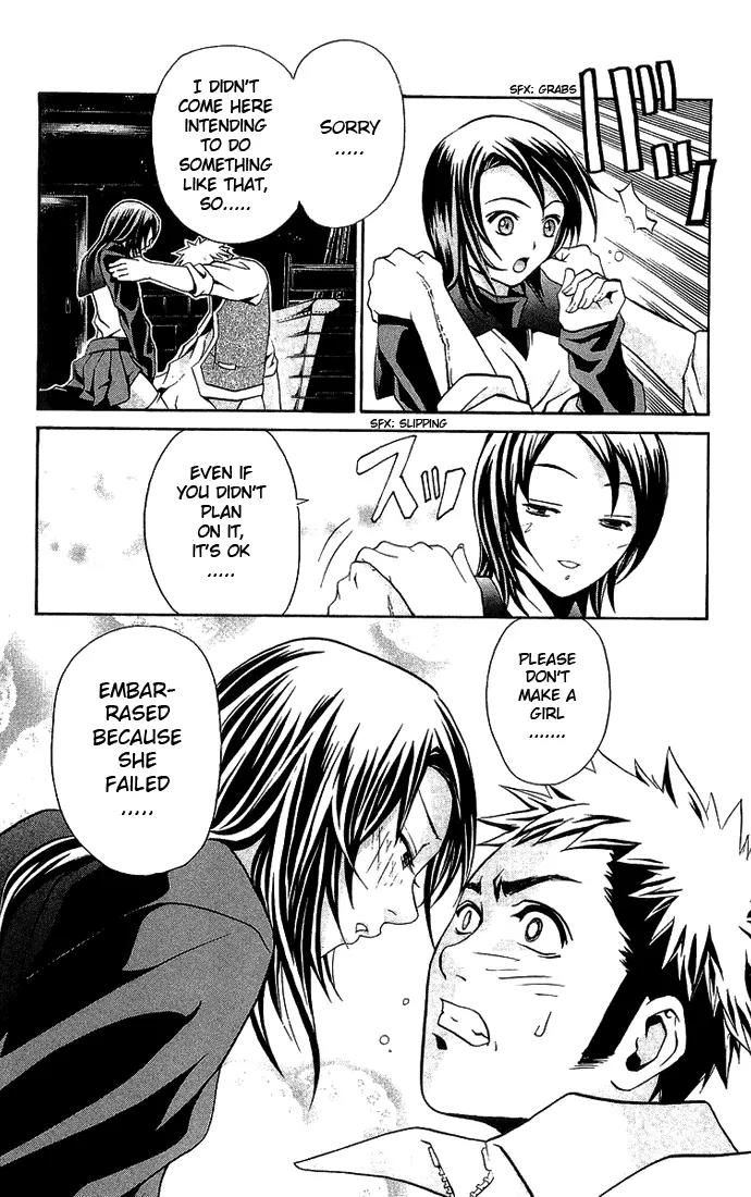 Mai-Hime Chapter 9 page 11 - Chapter 9: Yuuki Nao
