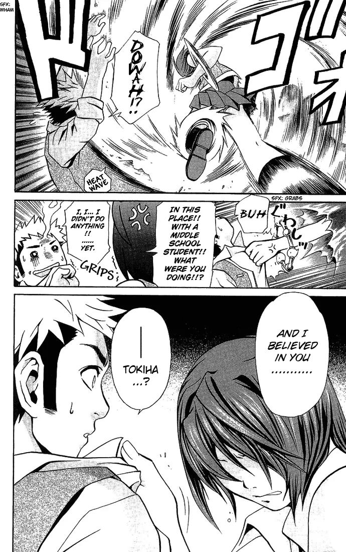 Mai-Hime Chapter 9 page 13 - Chapter 9: Yuuki Nao
