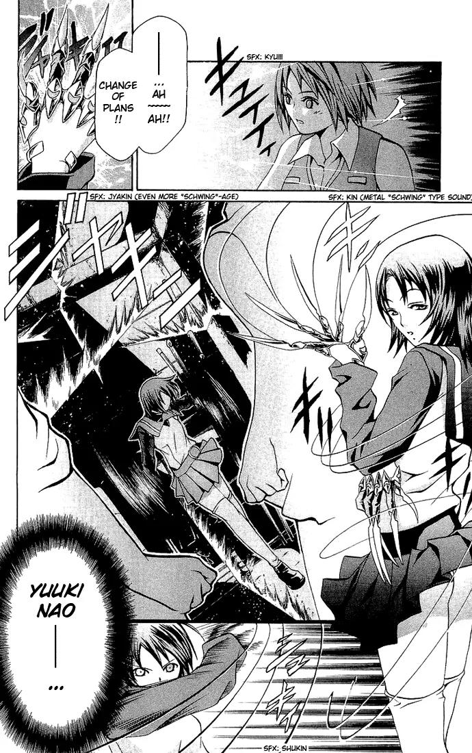 Mai-Hime Chapter 9 page 15 - Chapter 9: Yuuki Nao