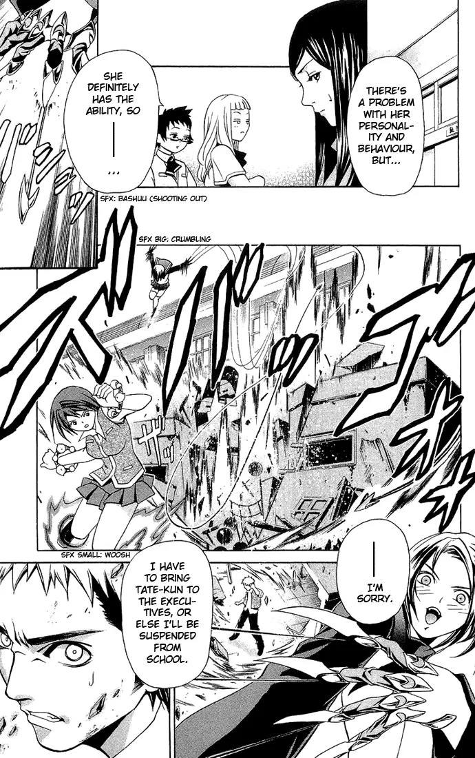 Mai-Hime Chapter 9 page 16 - Chapter 9: Yuuki Nao