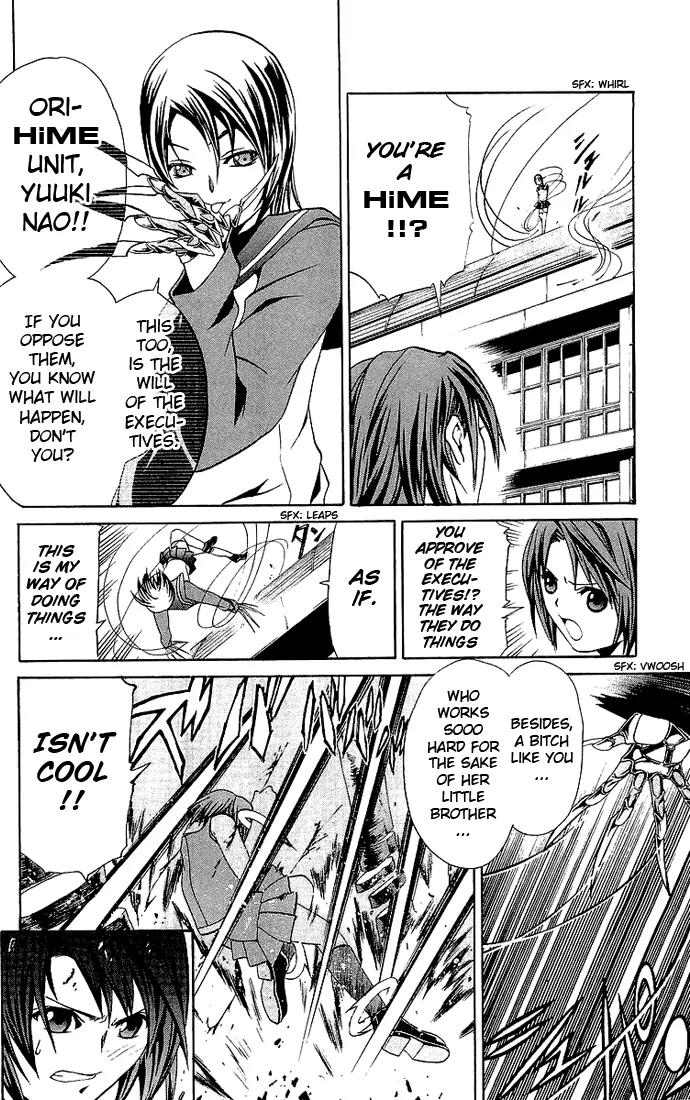 Mai-Hime Chapter 9 page 17 - Chapter 9: Yuuki Nao