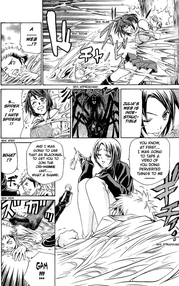 Mai-Hime Chapter 9 page 21 - Chapter 9: Yuuki Nao