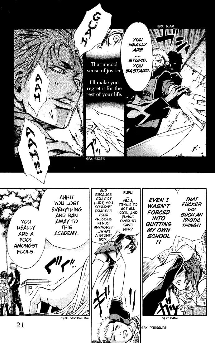 Mai-Hime Chapter 9 page 24 - Chapter 9: Yuuki Nao