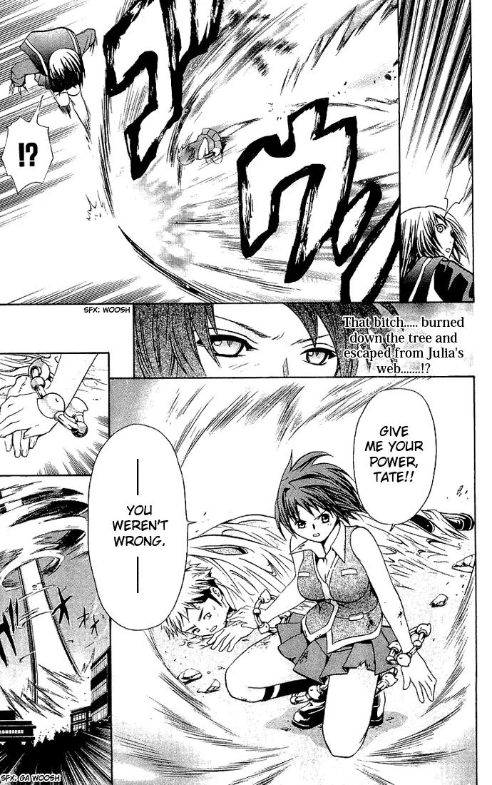 Mai-Hime Chapter 9 page 26 - Chapter 9: Yuuki Nao