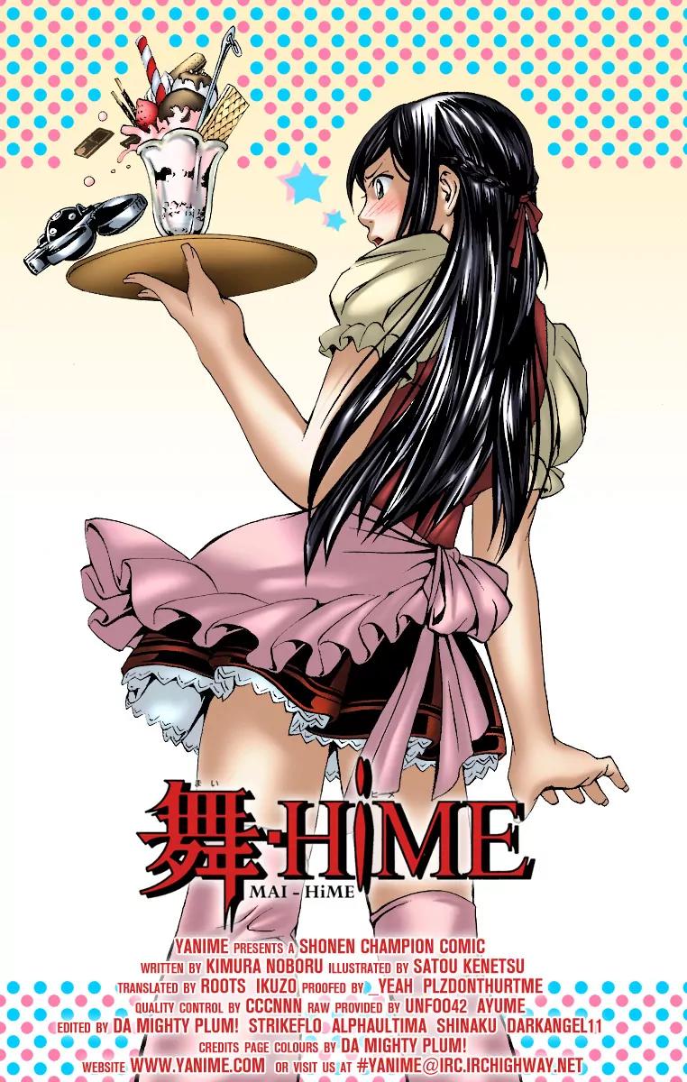 Mai-Hime Chapter 9 page 28 - Chapter 9: Yuuki Nao