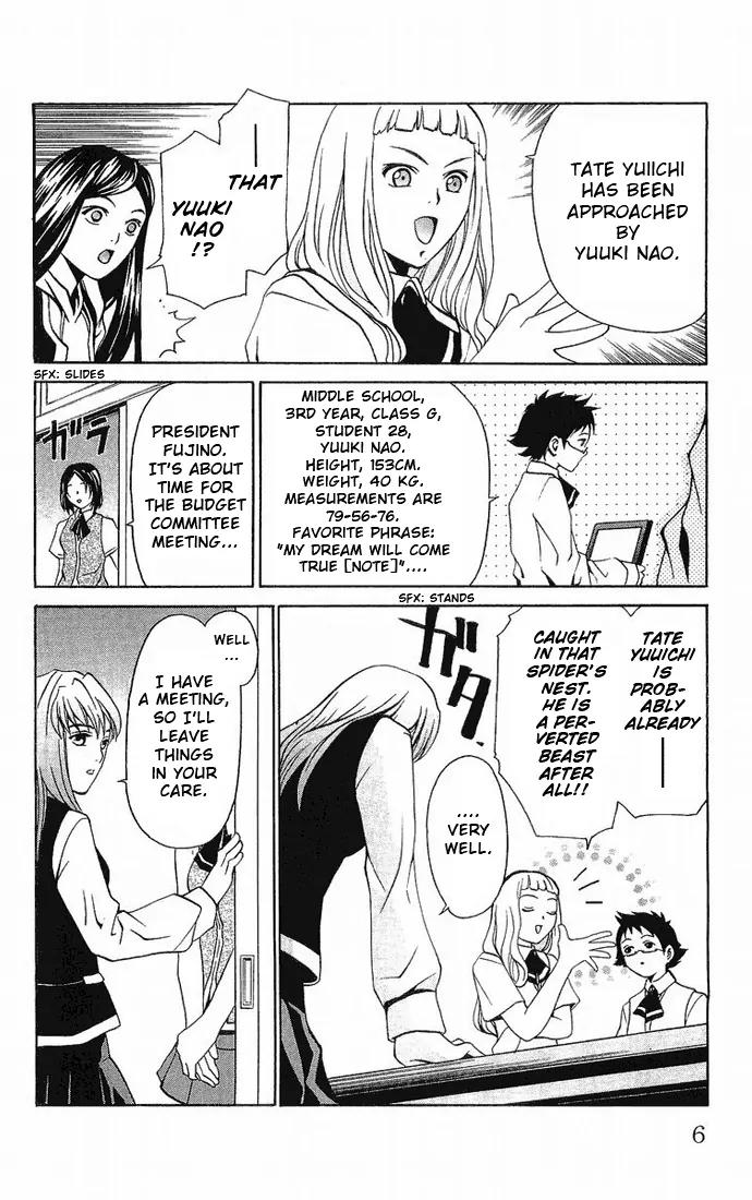 Mai-Hime Chapter 9 page 9 - Chapter 9: Yuuki Nao