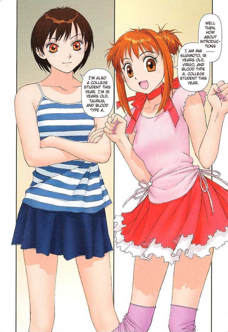 Mai no Heya Chapter 1 page 8 - Chapter 1