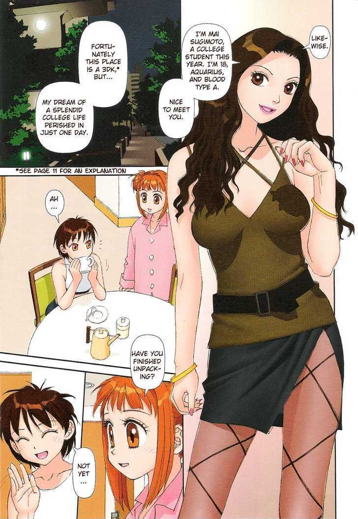 Mai no Heya Chapter 1 page 9 - Chapter 1