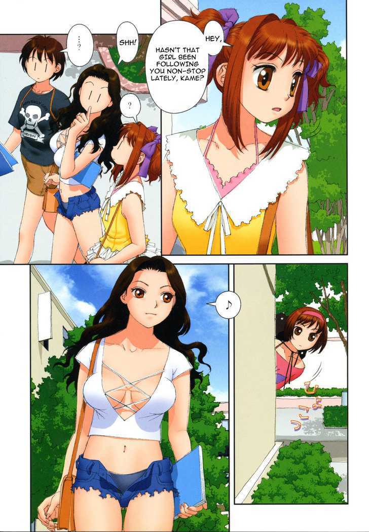 Mai no Heya Chapter 11 page 4 - Chapter 11