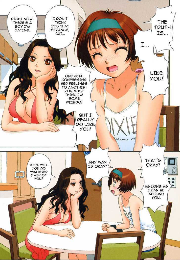 Mai no Heya Chapter 11 page 6 - Chapter 11