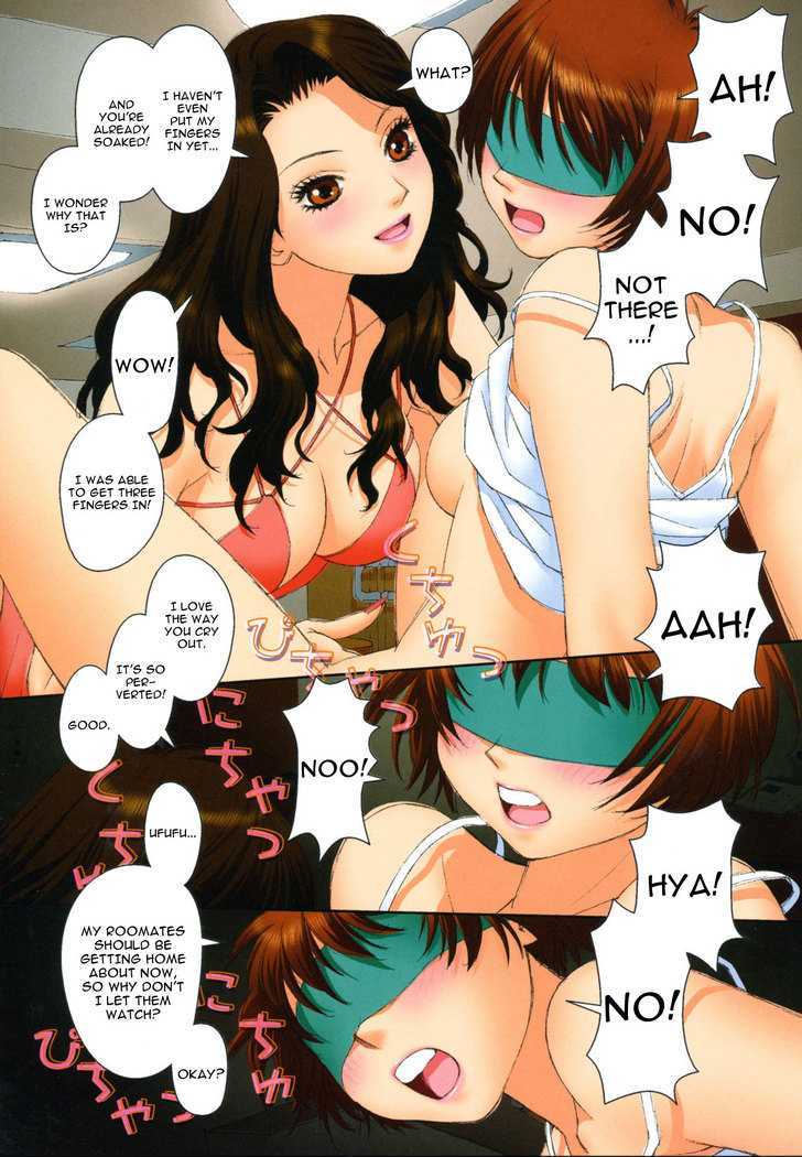 Mai no Heya Chapter 11 page 8 - Chapter 11
