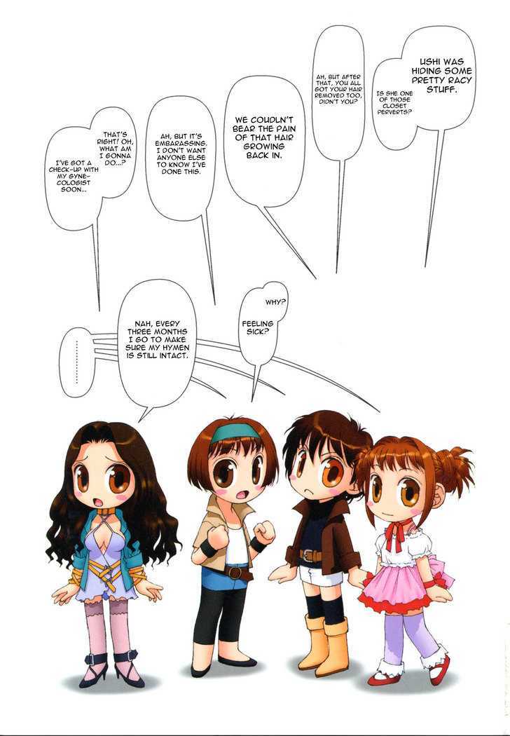 Mai no Heya Chapter 12 page 10 - Chapter 12