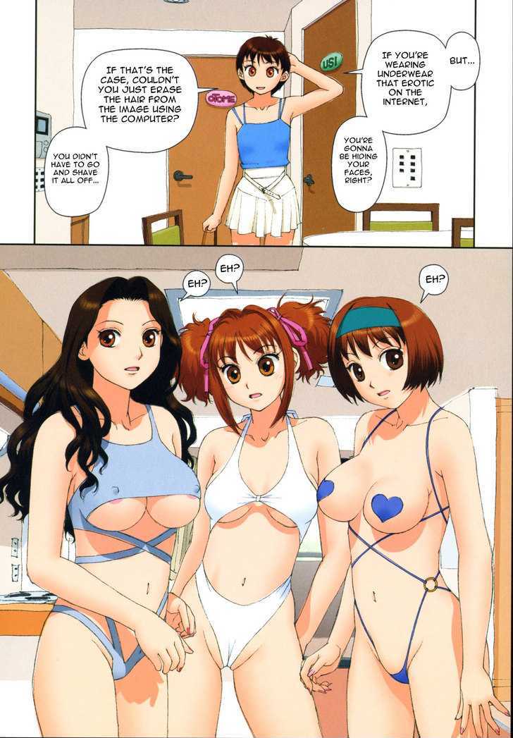 Mai no Heya Chapter 12 page 7 - Chapter 12