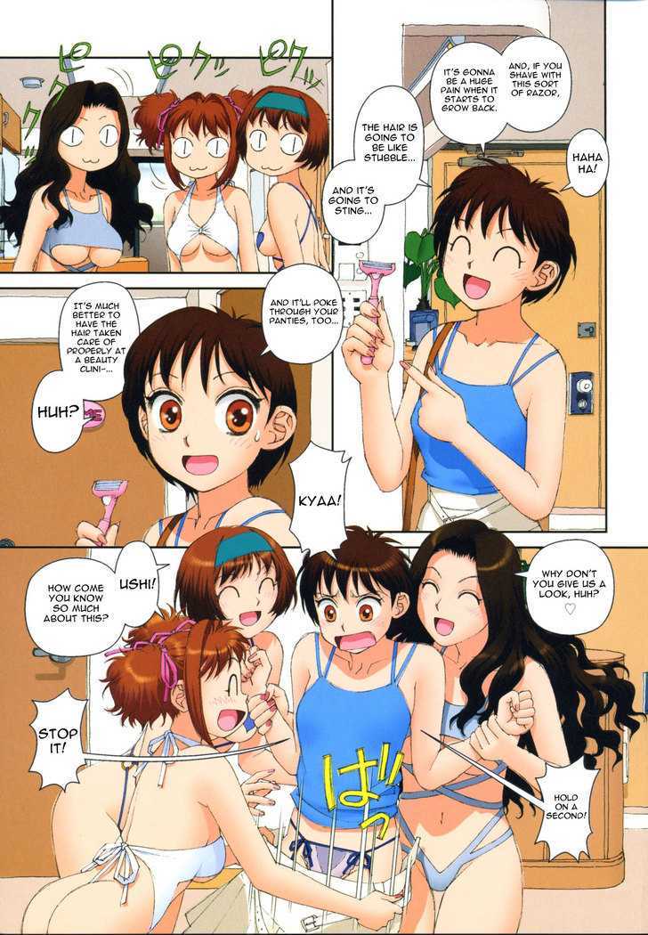 Mai no Heya Chapter 12 page 8 - Chapter 12