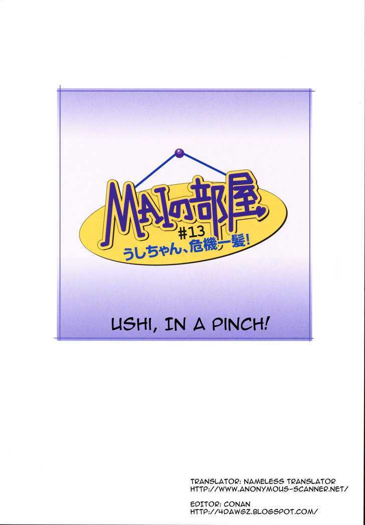 Mai no Heya Chapter 13 page 1 - Chapter 13