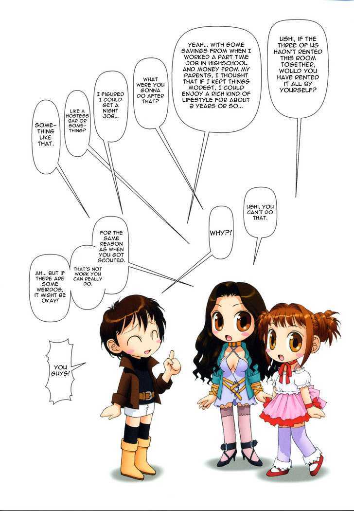 Mai no Heya Chapter 13 page 10 - Chapter 13
