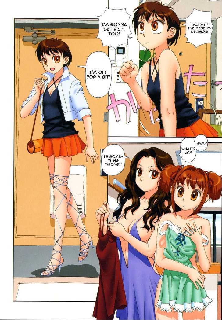 Mai no Heya Chapter 13 page 3 - Chapter 13