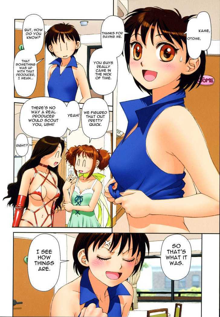 Mai no Heya Chapter 13 page 9 - Chapter 13