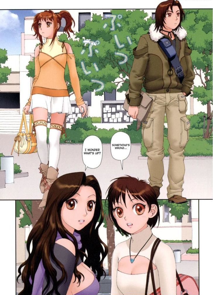 Mai no Heya Chapter 14 page 13 - Chapter 14