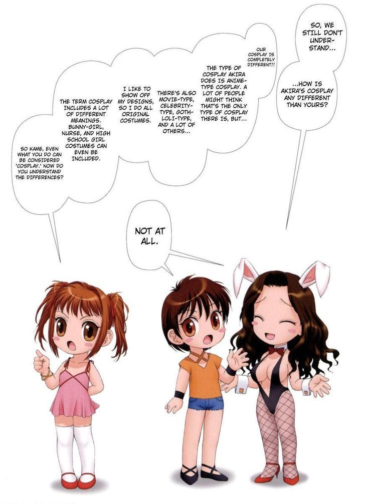 Mai no Heya Chapter 14 page 17 - Chapter 14