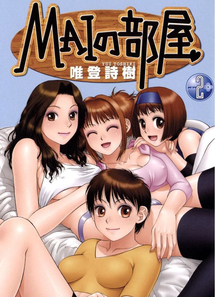 Mai no Heya Chapter 14 page 5 - Chapter 14