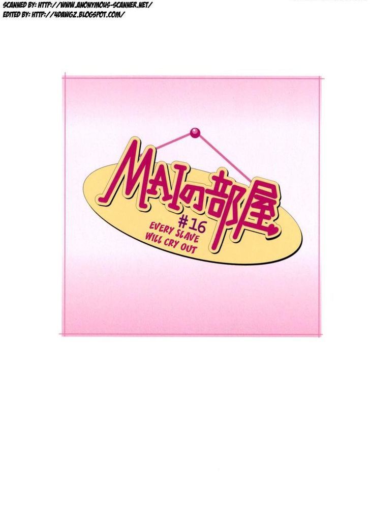 Mai no Heya Chapter 16 page 1 - Chapter 16