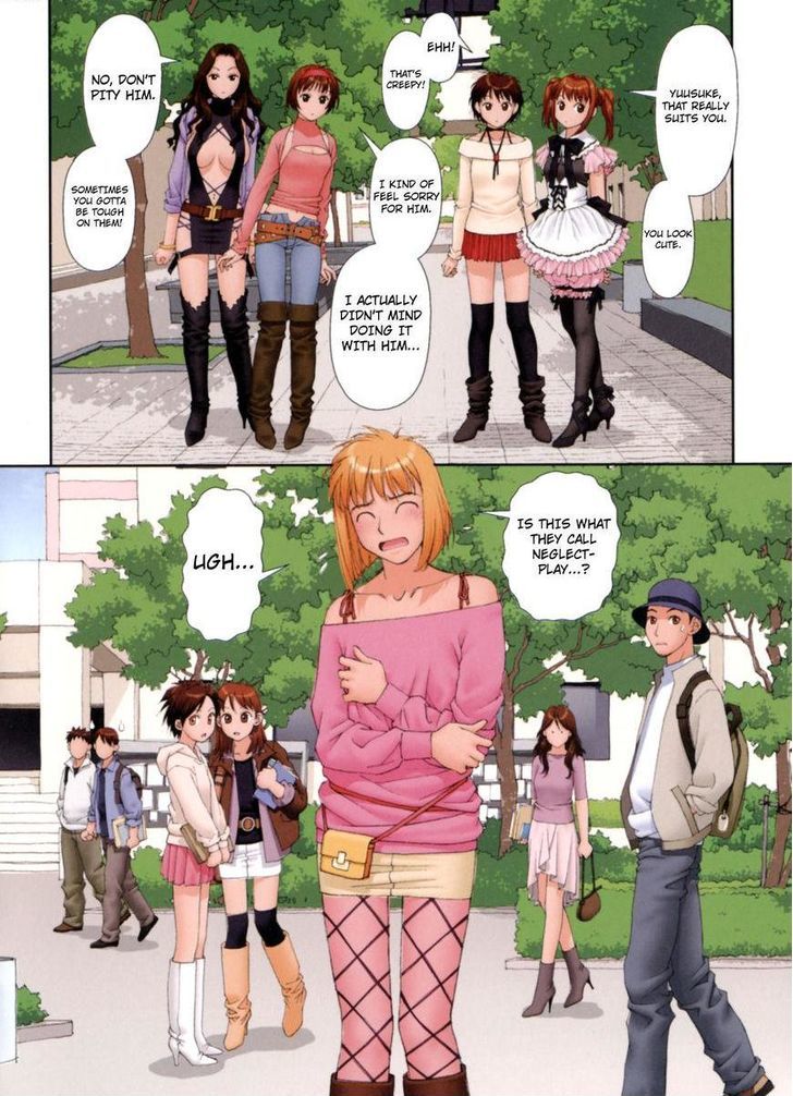 Mai no Heya Chapter 16 page 9 - Chapter 16