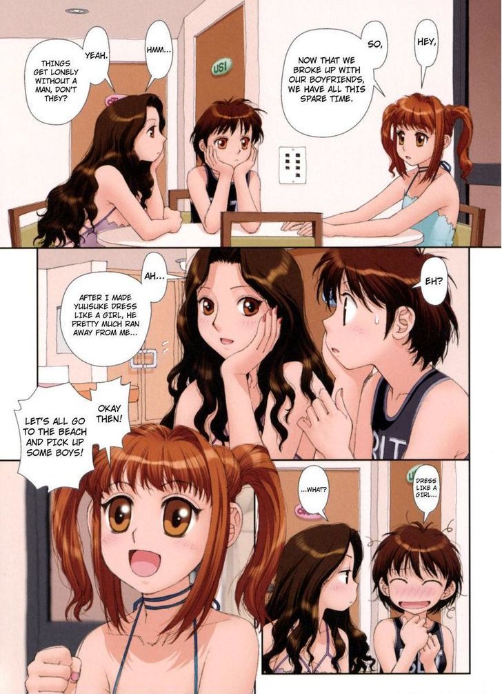 Mai no Heya Chapter 18 page 2 - Chapter 18