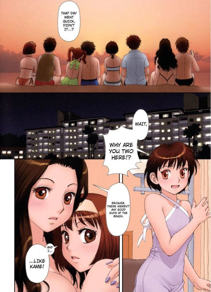Mai no Heya Chapter 18 page 7 - Chapter 18