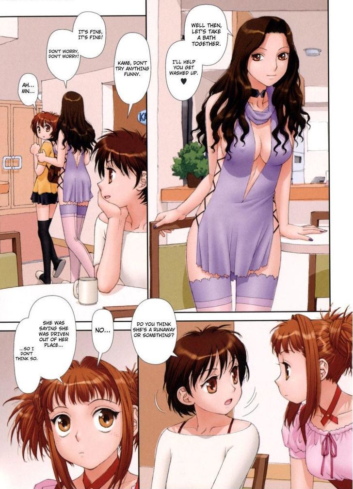 Mai no Heya Chapter 19 page 4 - Chapter 19