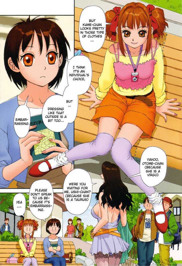 Mai no Heya Chapter 2 page 4 - Chapter 2