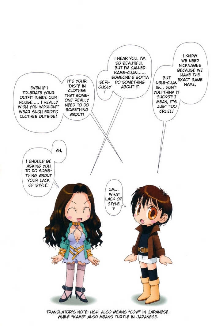 Mai no Heya Chapter 2 page 7 - Chapter 2