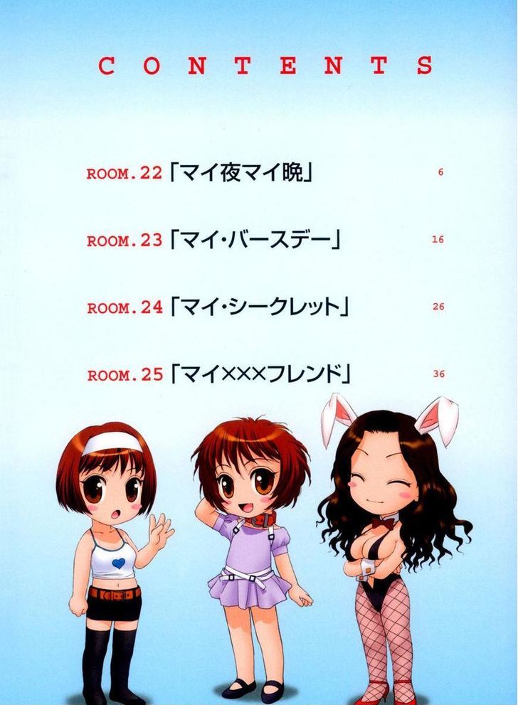 Mai no Heya Chapter 22 page 5 - Chapter 22