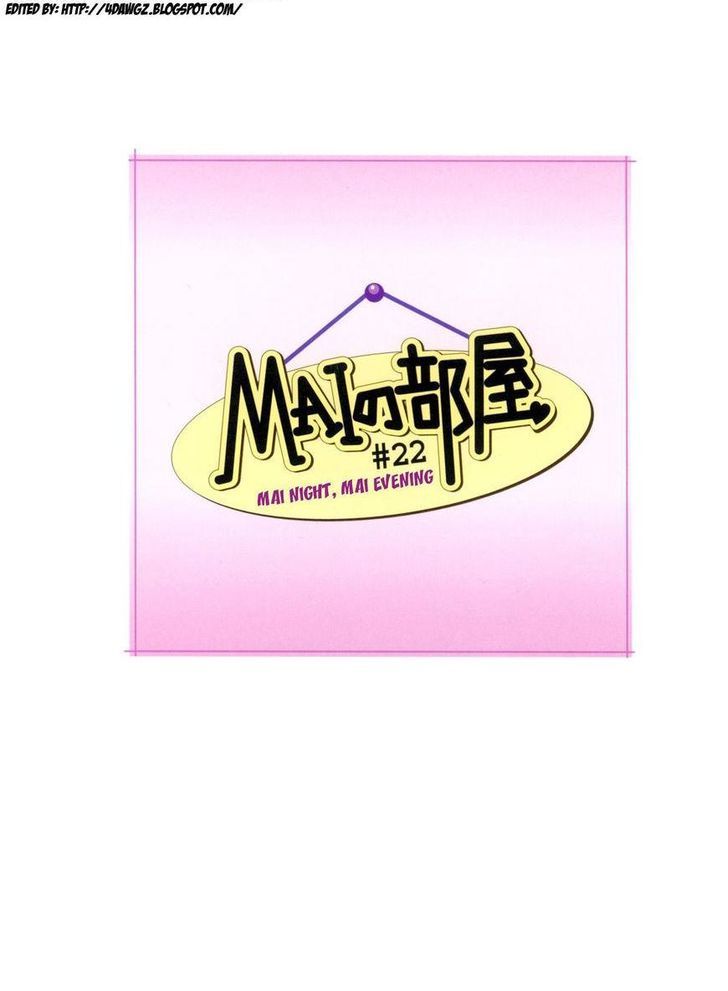 Mai no Heya Chapter 22 page 7 - Chapter 22