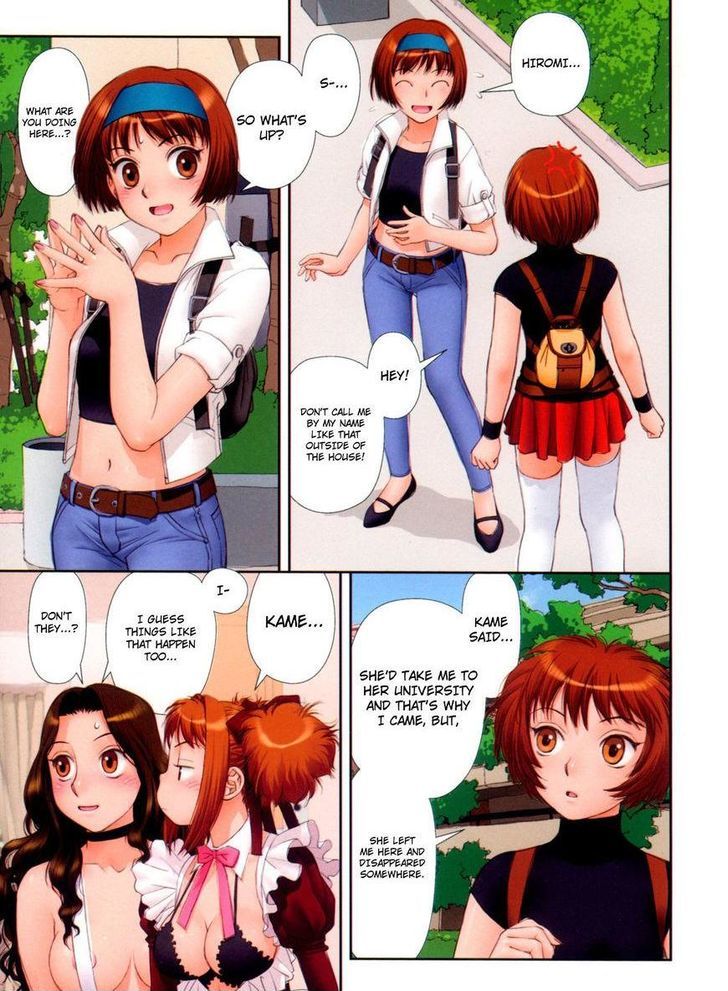 Mai no Heya Chapter 23 page 4 - Chapter 23