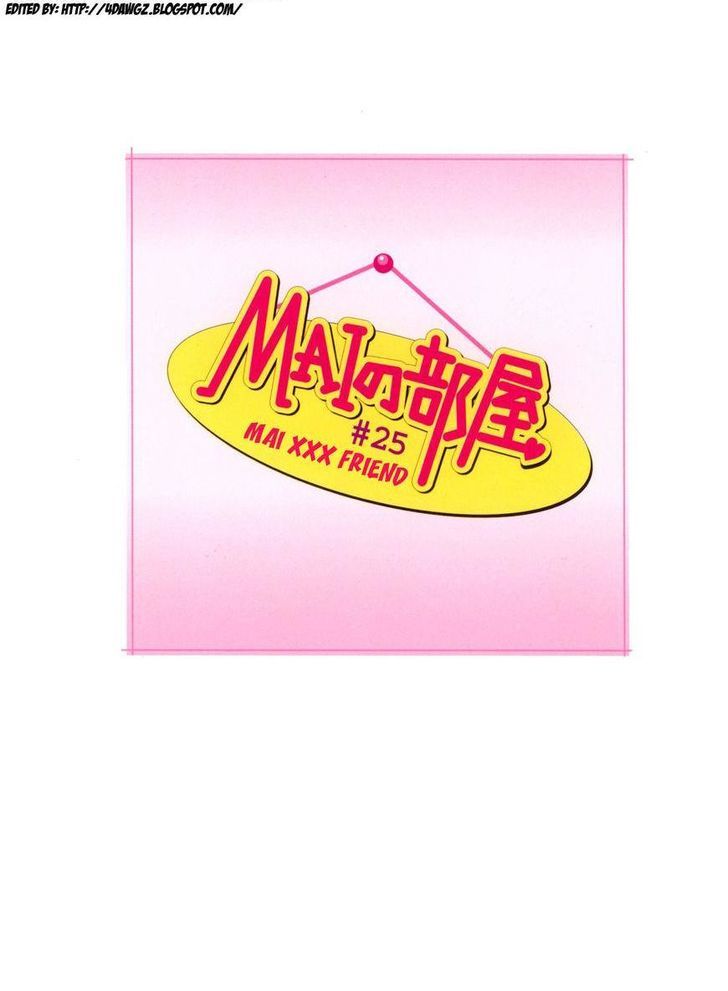 Mai no Heya Chapter 25 page 1 - Chapter 25