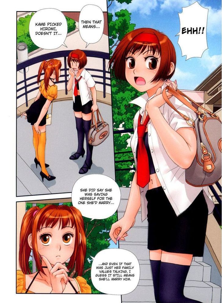 Mai no Heya Chapter 25 page 5 - Chapter 25