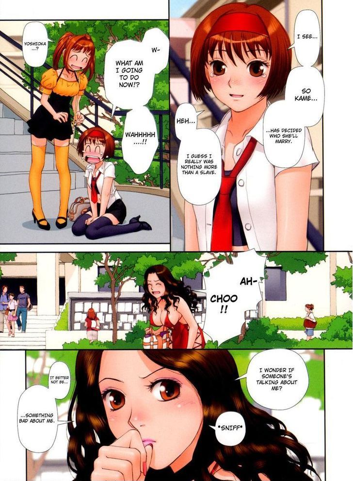 Mai no Heya Chapter 25 page 6 - Chapter 25