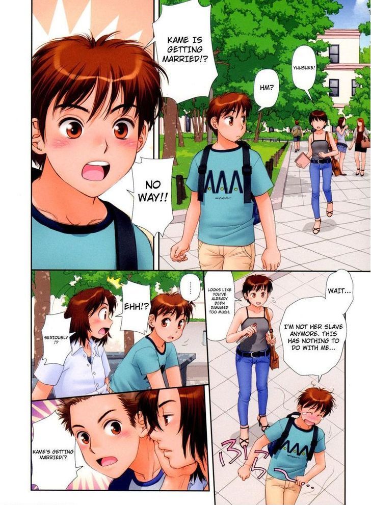 Mai no Heya Chapter 25 page 7 - Chapter 25