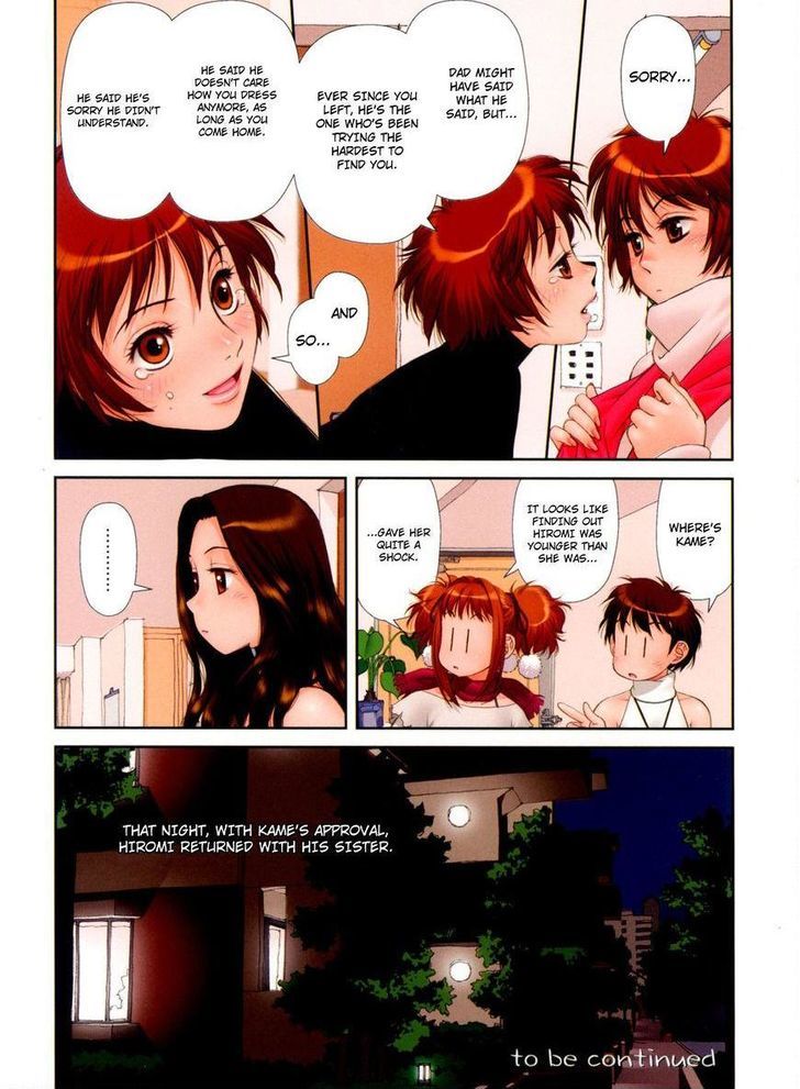 Mai no Heya Chapter 26 page 9 - Chapter 26