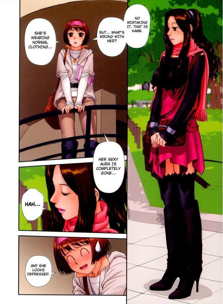 Mai no Heya Chapter 27 page 5 - Chapter 27