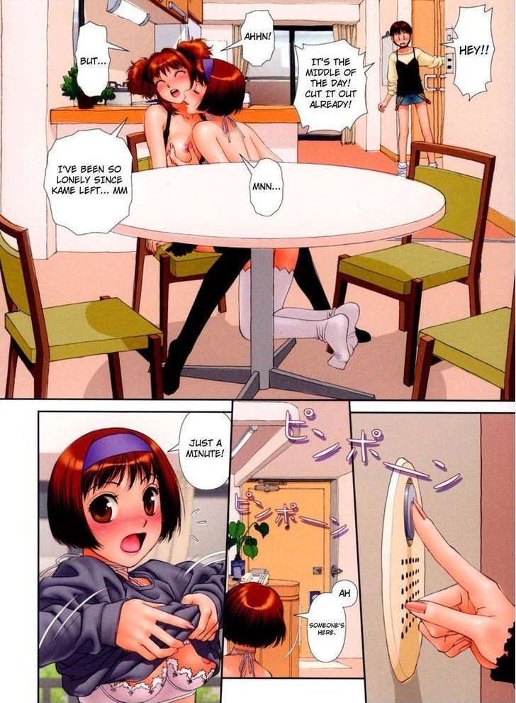 Mai no Heya Chapter 28 page 3 - Chapter 28