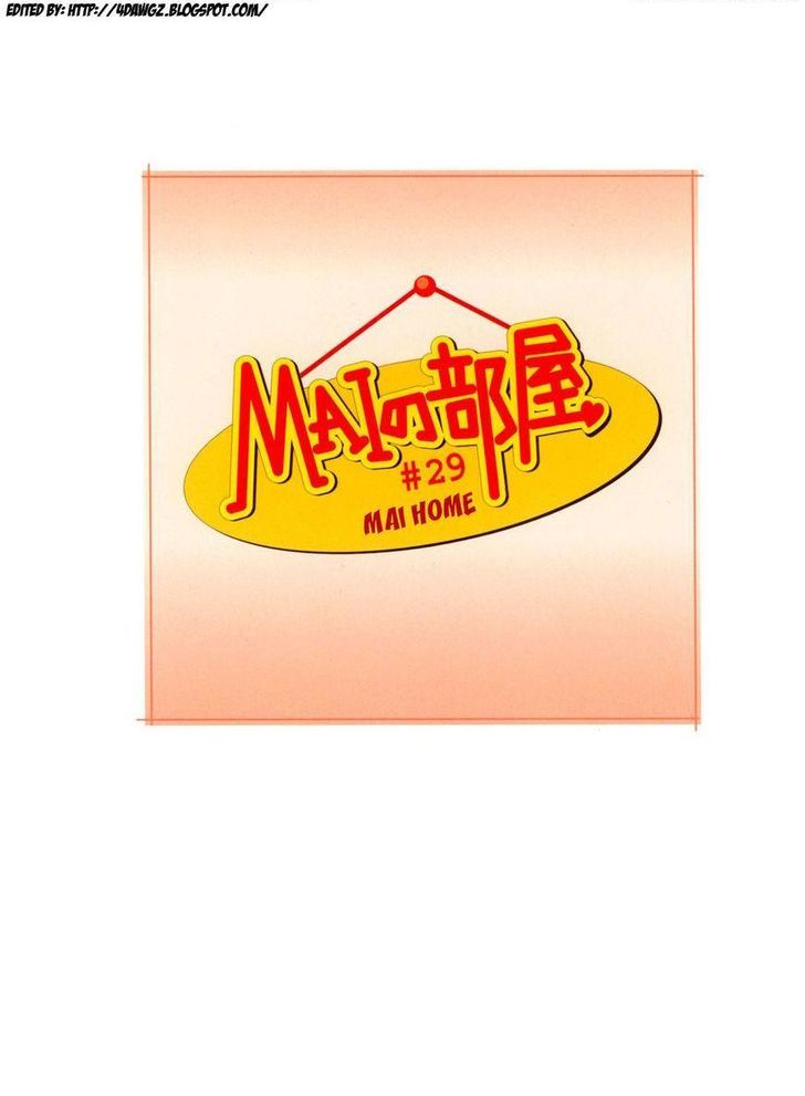 Mai no Heya Chapter 29 page 1 - Chapter 29
