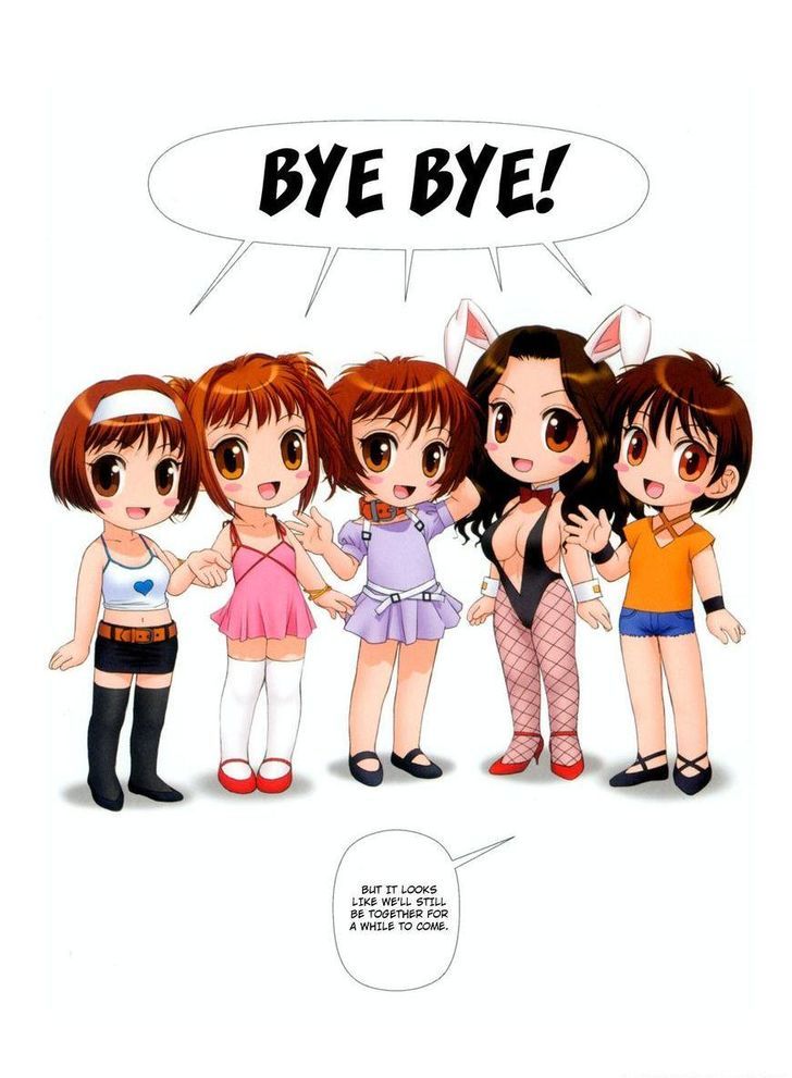 Mai no Heya Chapter 29 page 10 - Chapter 29