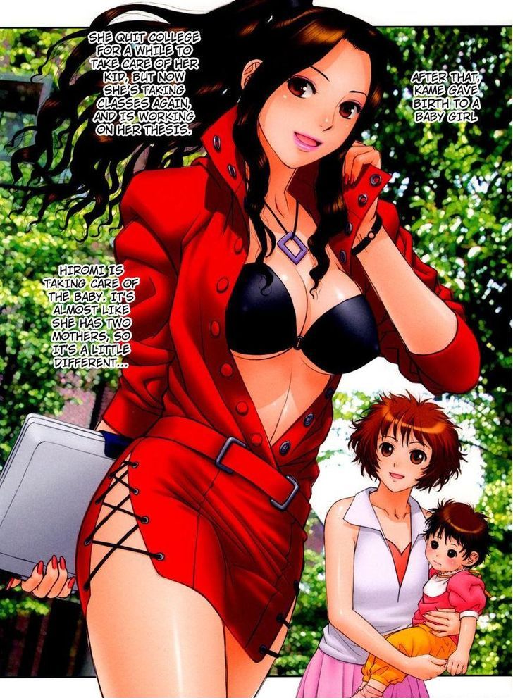 Mai no Heya Chapter 29 page 7 - Chapter 29