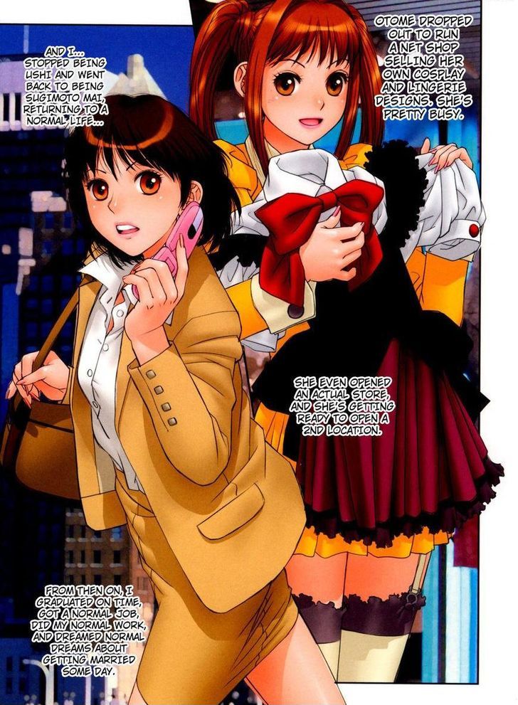 Mai no Heya Chapter 29 page 8 - Chapter 29