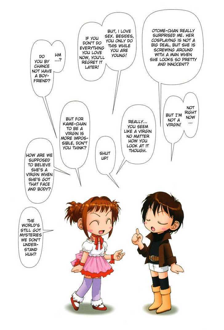 Mai no Heya Chapter 3 page 7 - Chapter 3